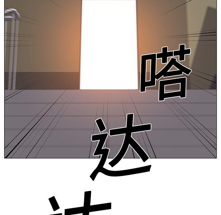 一条狗漫画韩漫全集-3无删减无遮挡章节图片 