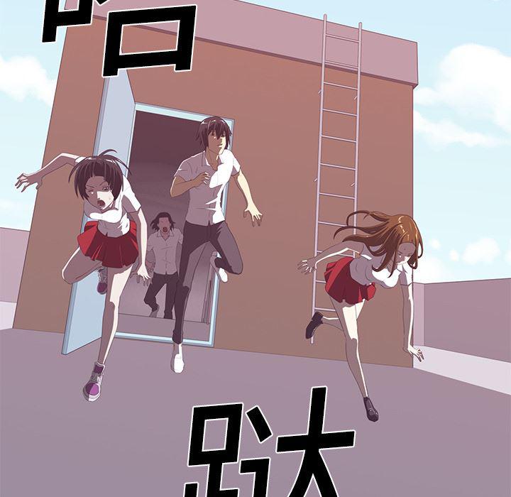 一条狗漫画韩漫全集-3无删减无遮挡章节图片 