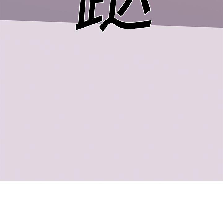 一条狗漫画韩漫全集-3无删减无遮挡章节图片 