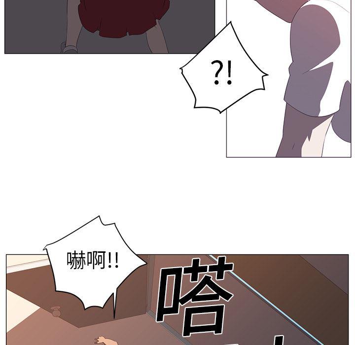 一条狗漫画韩漫全集-3无删减无遮挡章节图片 