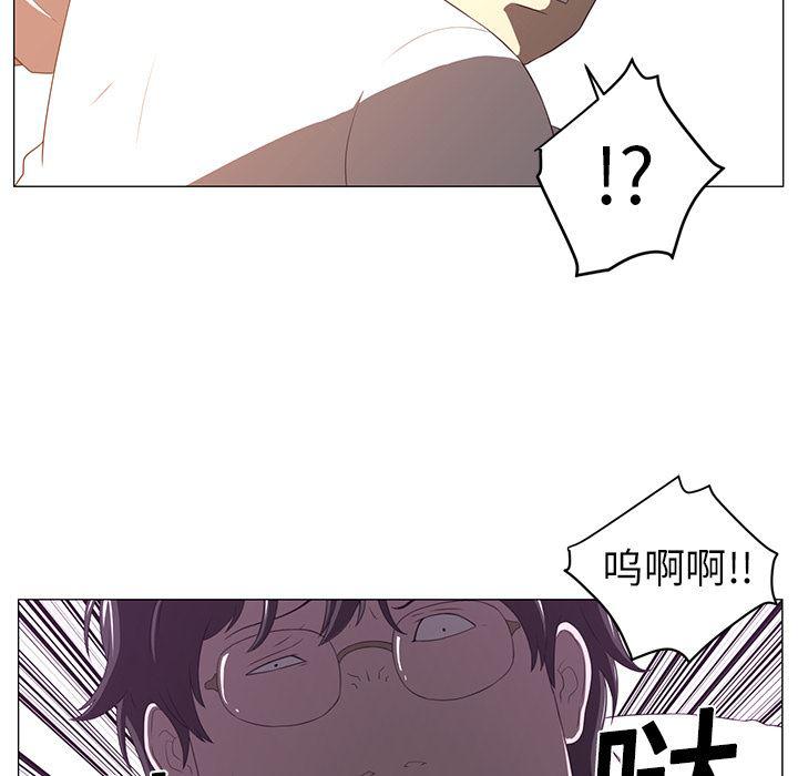 一条狗漫画韩漫全集-3无删减无遮挡章节图片 