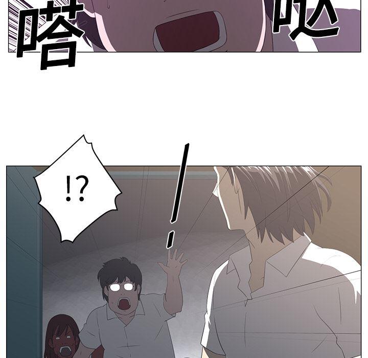 一条狗漫画韩漫全集-3无删减无遮挡章节图片 