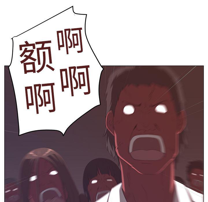 一条狗漫画韩漫全集-3无删减无遮挡章节图片 