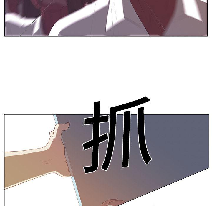 一条狗漫画韩漫全集-3无删减无遮挡章节图片 