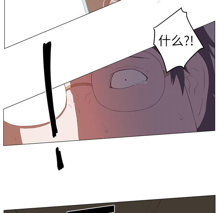 一条狗漫画韩漫全集-3无删减无遮挡章节图片 