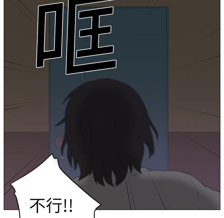 一条狗漫画韩漫全集-3无删减无遮挡章节图片 