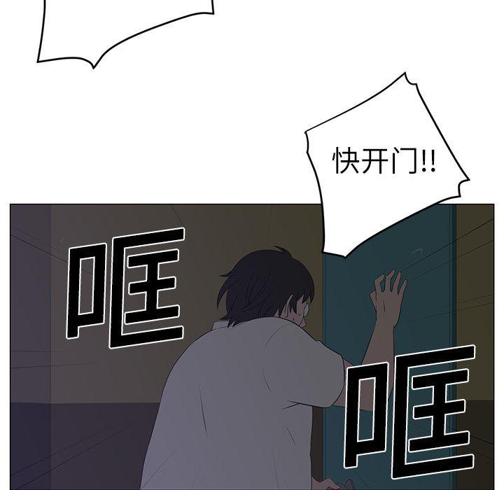 一条狗漫画韩漫全集-3无删减无遮挡章节图片 