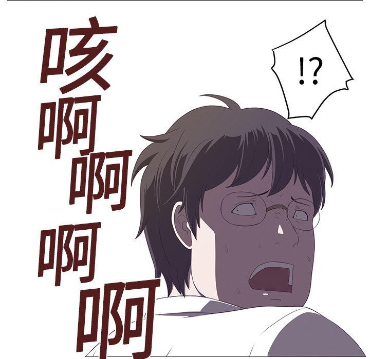 一条狗漫画韩漫全集-3无删减无遮挡章节图片 
