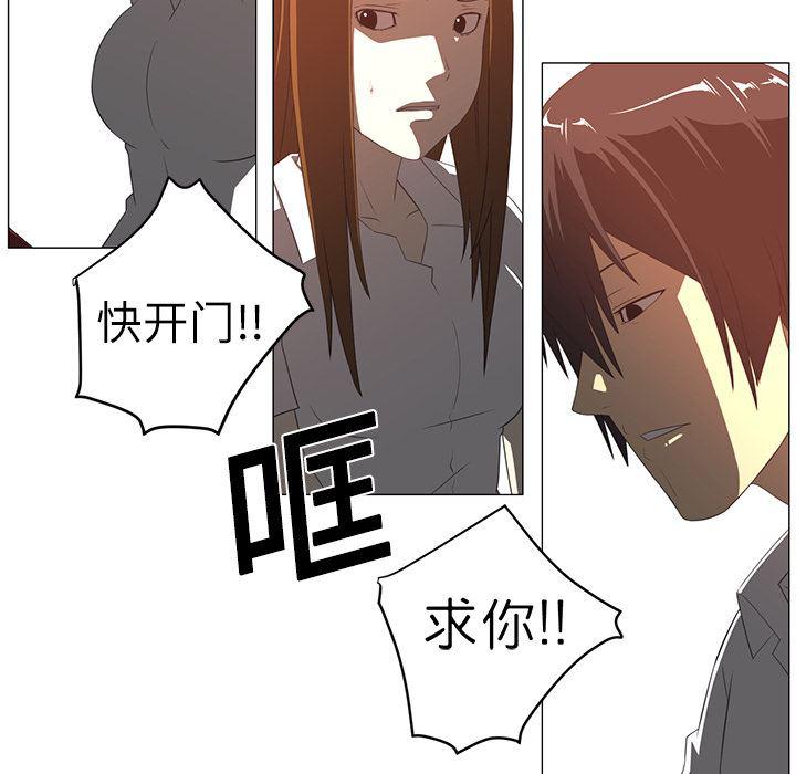 一条狗漫画韩漫全集-3无删减无遮挡章节图片 