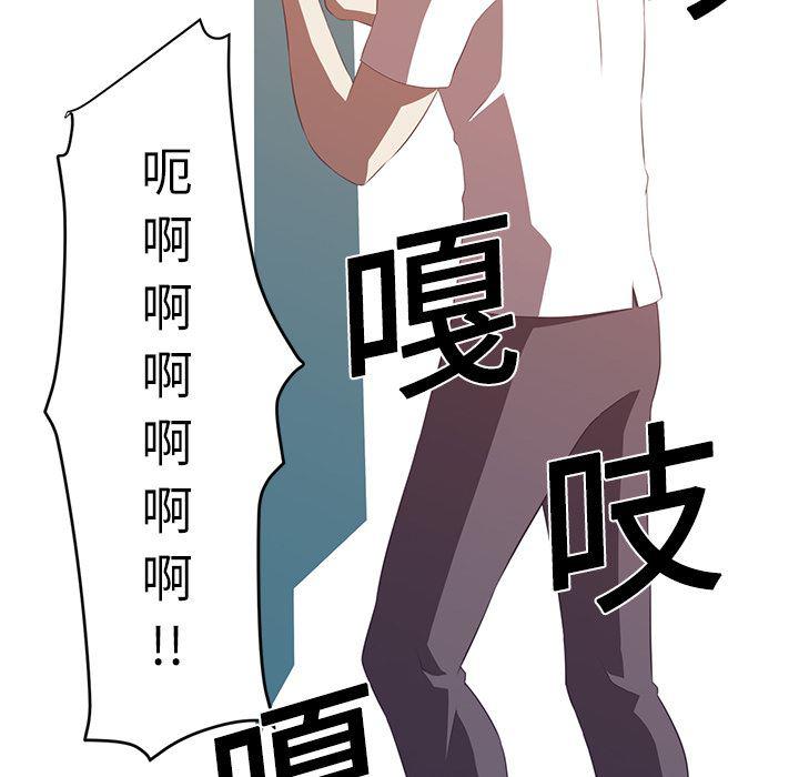 一条狗漫画韩漫全集-3无删减无遮挡章节图片 