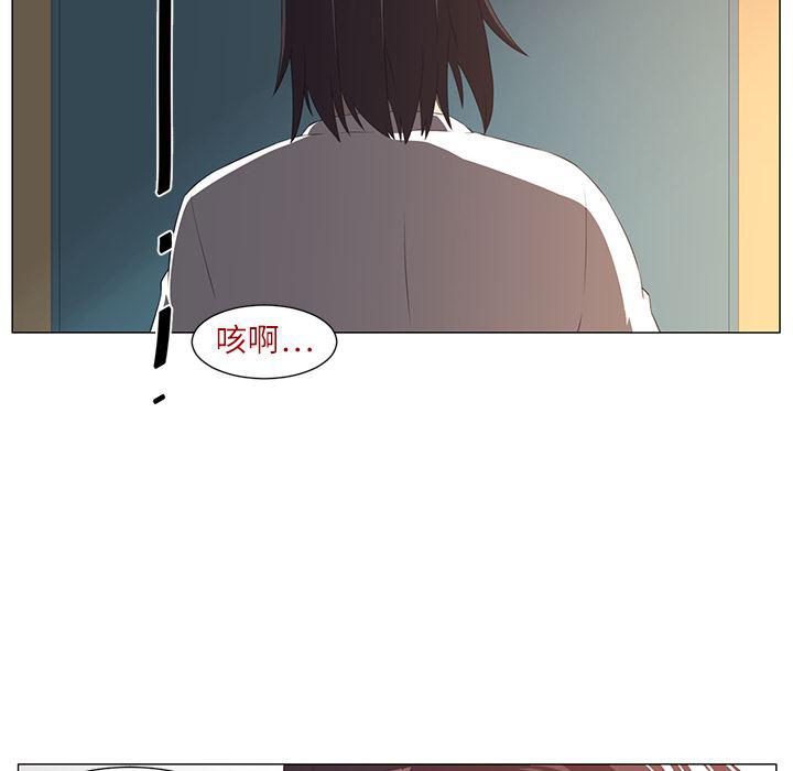 一条狗漫画韩漫全集-3无删减无遮挡章节图片 