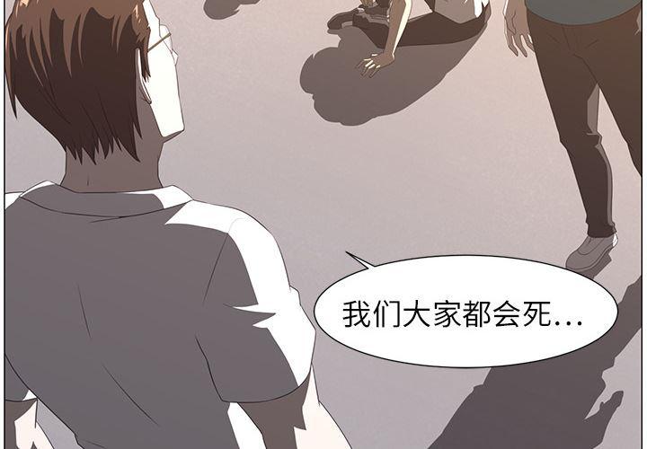 一条狗漫画韩漫全集-4无删减无遮挡章节图片 