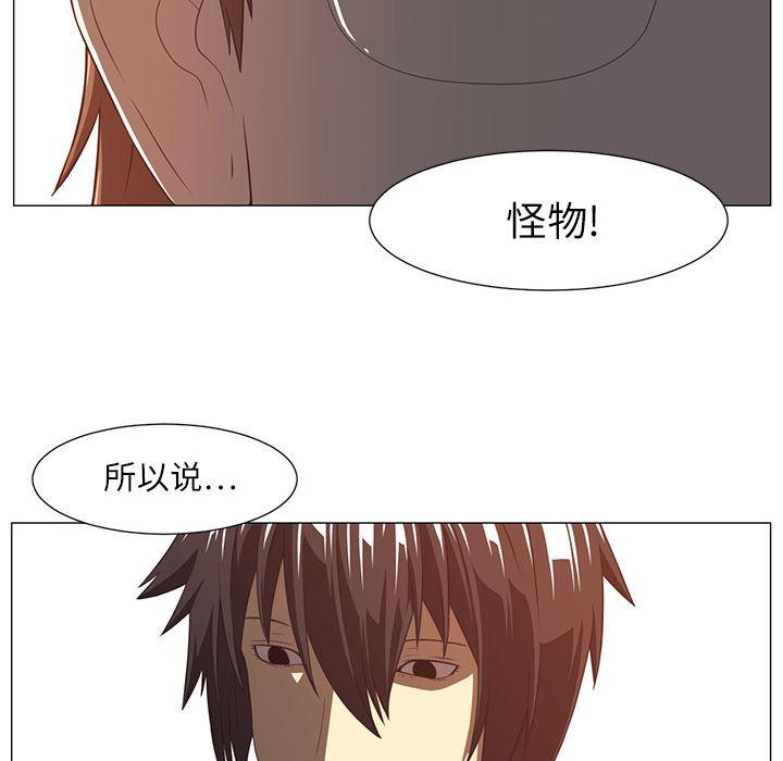 一条狗漫画韩漫全集-4无删减无遮挡章节图片 