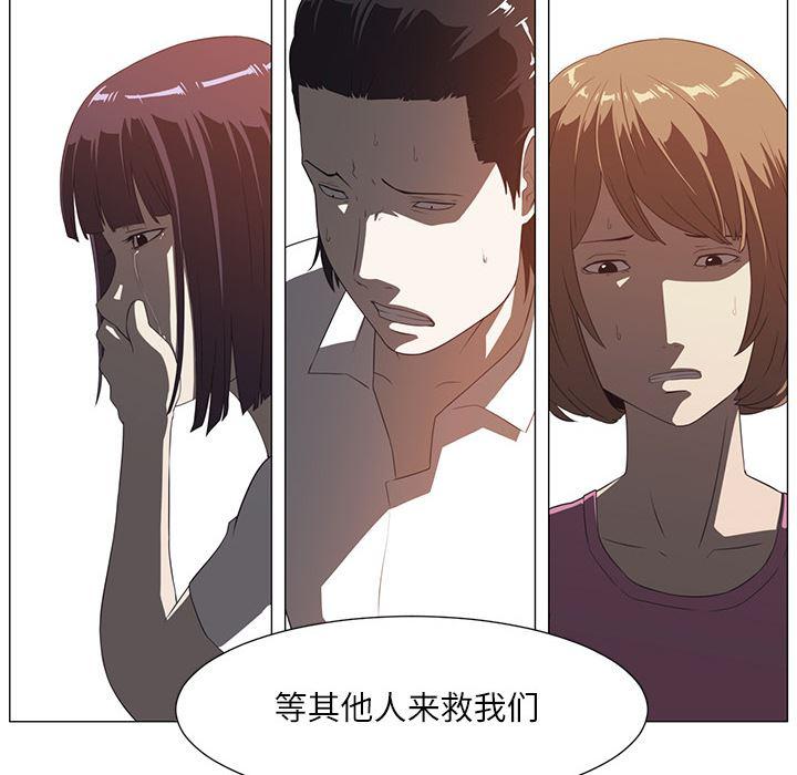 一条狗漫画韩漫全集-4无删减无遮挡章节图片 