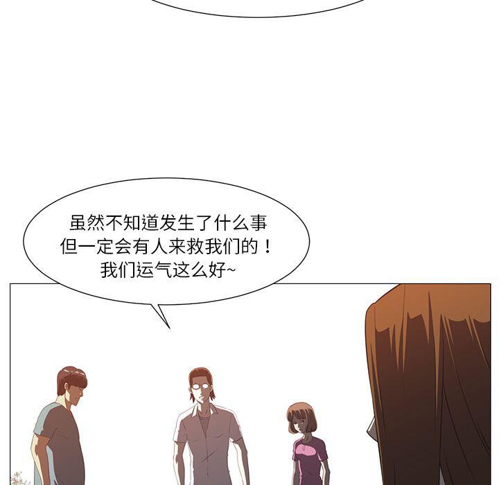 一条狗漫画韩漫全集-4无删减无遮挡章节图片 