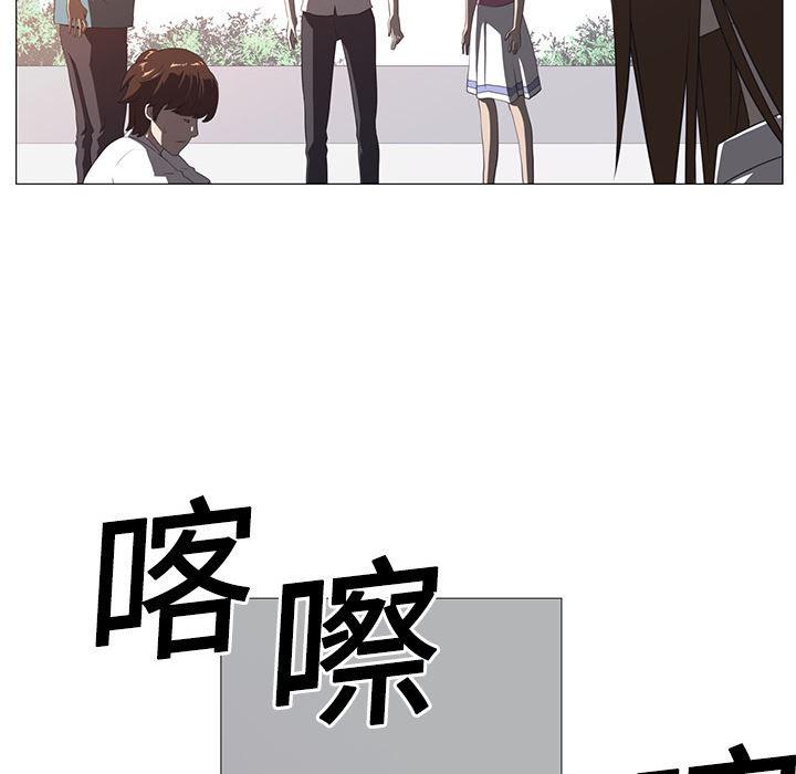 一条狗漫画韩漫全集-4无删减无遮挡章节图片 