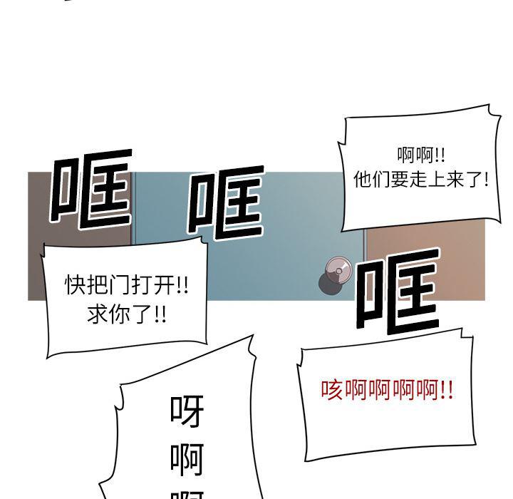 一条狗漫画韩漫全集-4无删减无遮挡章节图片 