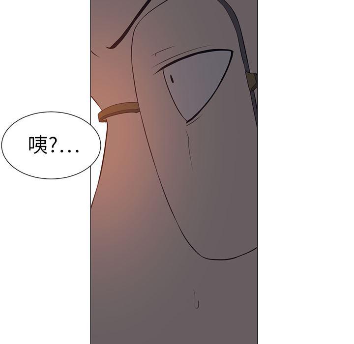 一条狗漫画韩漫全集-4无删减无遮挡章节图片 