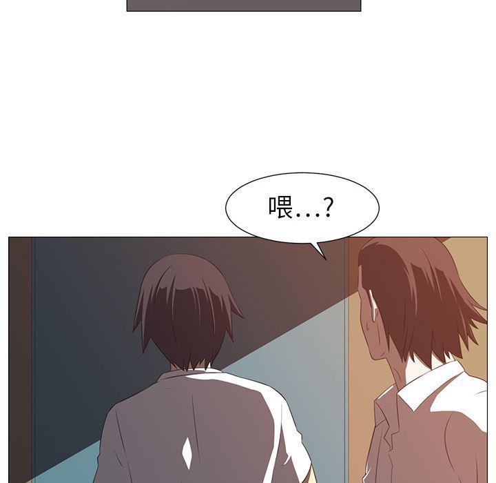 一条狗漫画韩漫全集-4无删减无遮挡章节图片 