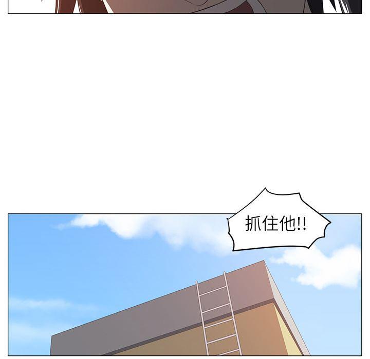 一条狗漫画韩漫全集-4无删减无遮挡章节图片 