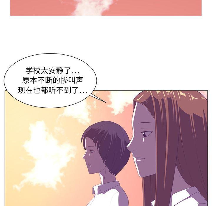 一条狗漫画韩漫全集-4无删减无遮挡章节图片 