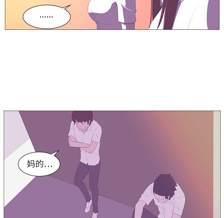 一条狗漫画韩漫全集-4无删减无遮挡章节图片 