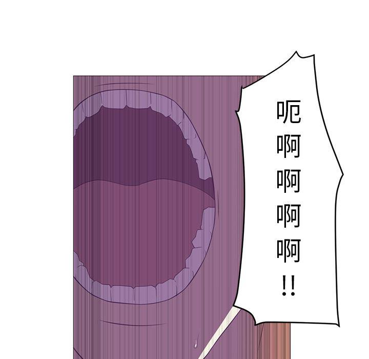一条狗漫画韩漫全集-4无删减无遮挡章节图片 