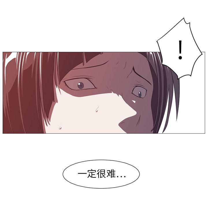 一条狗漫画韩漫全集-4无删减无遮挡章节图片 