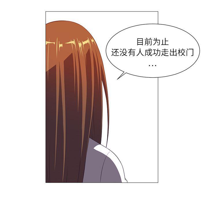 一条狗漫画韩漫全集-4无删减无遮挡章节图片 