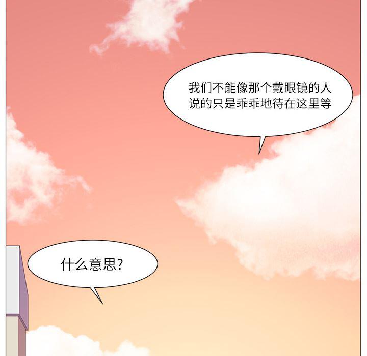 一条狗漫画韩漫全集-4无删减无遮挡章节图片 