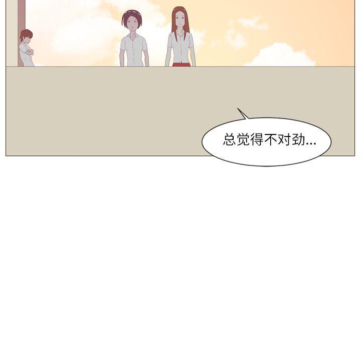 一条狗漫画韩漫全集-4无删减无遮挡章节图片 