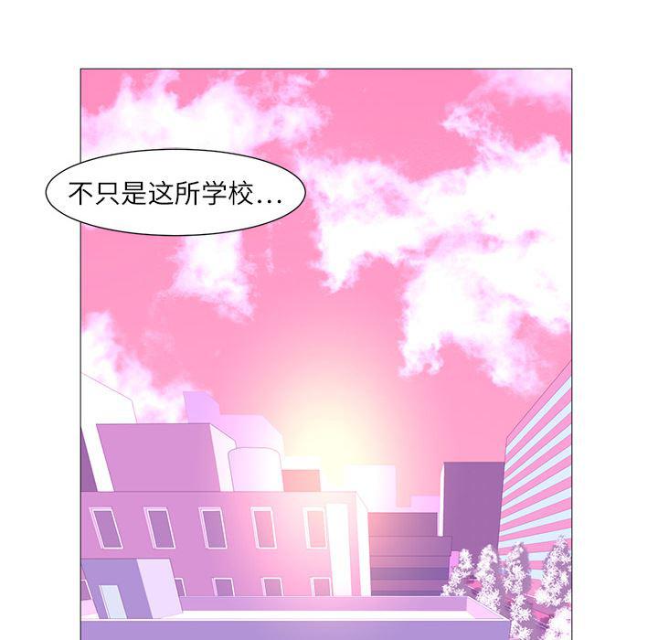 一条狗漫画韩漫全集-4无删减无遮挡章节图片 