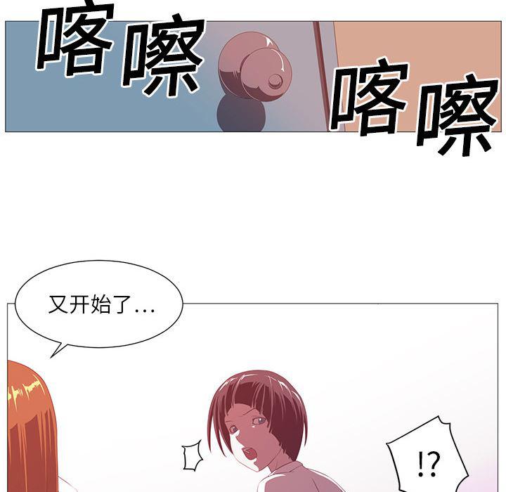 一条狗漫画韩漫全集-4无删减无遮挡章节图片 
