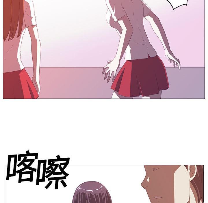 一条狗漫画韩漫全集-4无删减无遮挡章节图片 