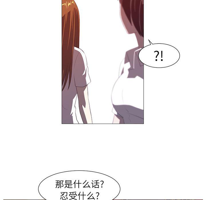 一条狗漫画韩漫全集-4无删减无遮挡章节图片 