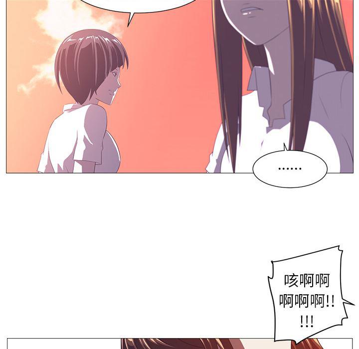 一条狗漫画韩漫全集-4无删减无遮挡章节图片 