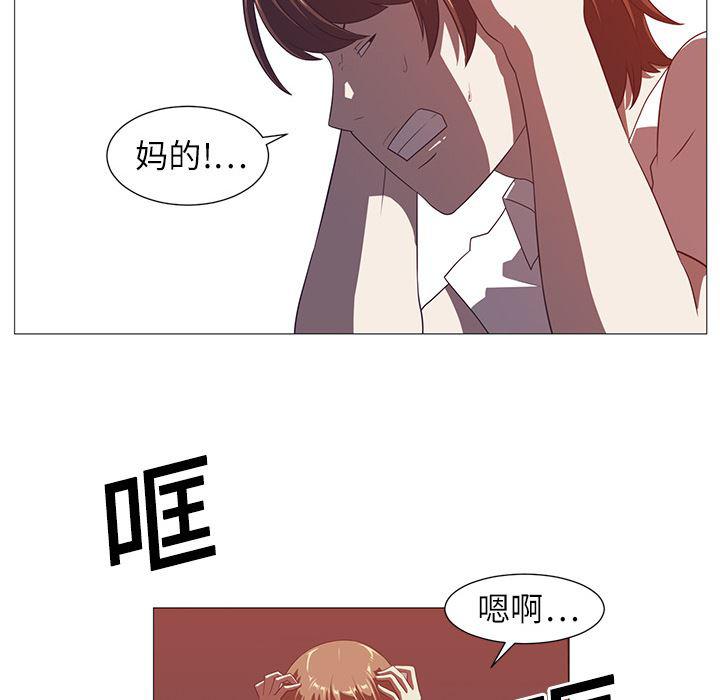一条狗漫画韩漫全集-4无删减无遮挡章节图片 