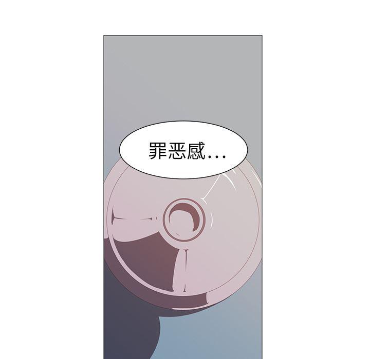 一条狗漫画韩漫全集-4无删减无遮挡章节图片 