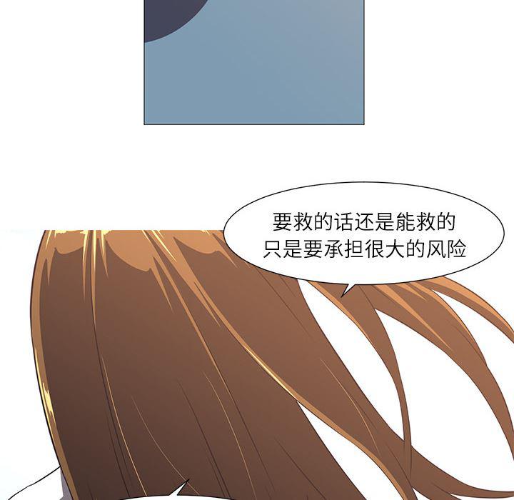 一条狗漫画韩漫全集-4无删减无遮挡章节图片 