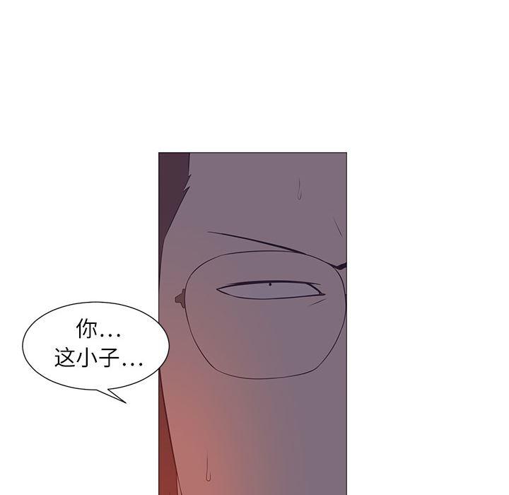 一条狗漫画韩漫全集-4无删减无遮挡章节图片 