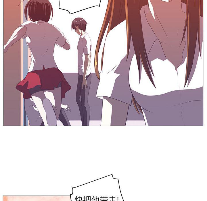 一条狗漫画韩漫全集-4无删减无遮挡章节图片 