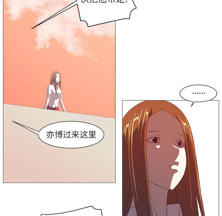 一条狗漫画韩漫全集-4无删减无遮挡章节图片 