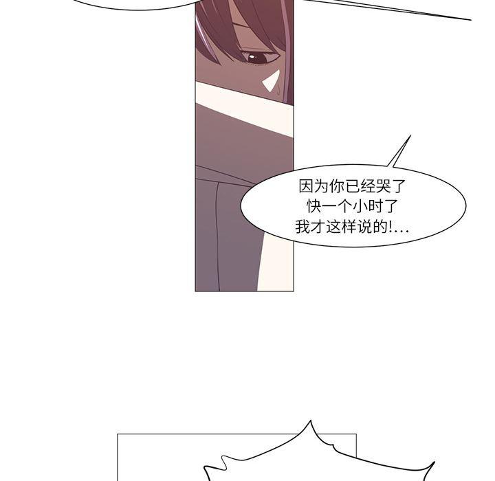 一条狗漫画韩漫全集-4无删减无遮挡章节图片 