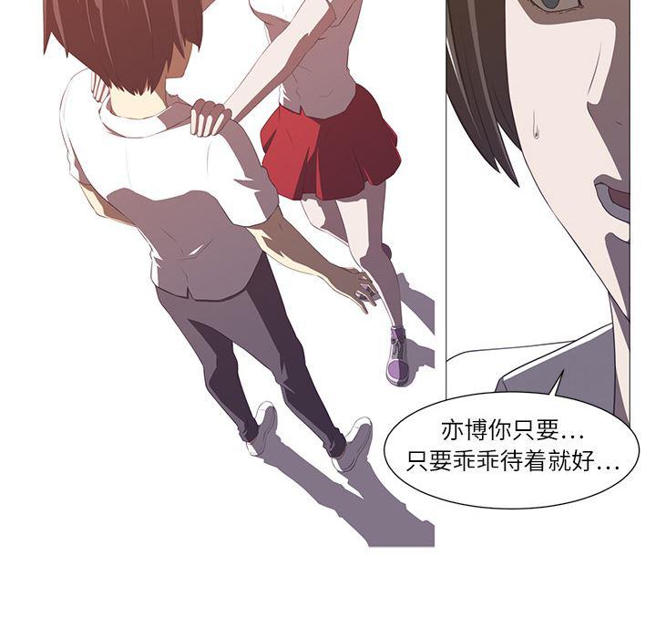 一条狗漫画韩漫全集-4无删减无遮挡章节图片 