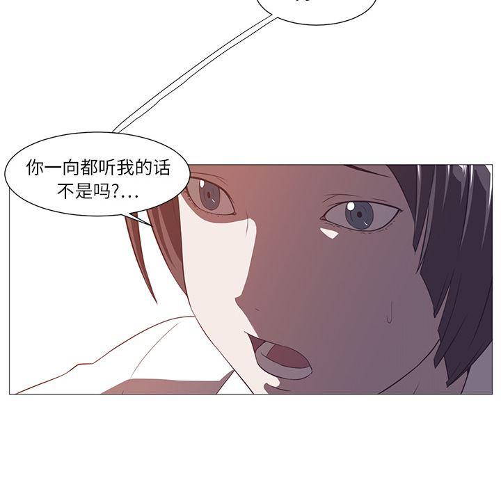 一条狗漫画韩漫全集-4无删减无遮挡章节图片 