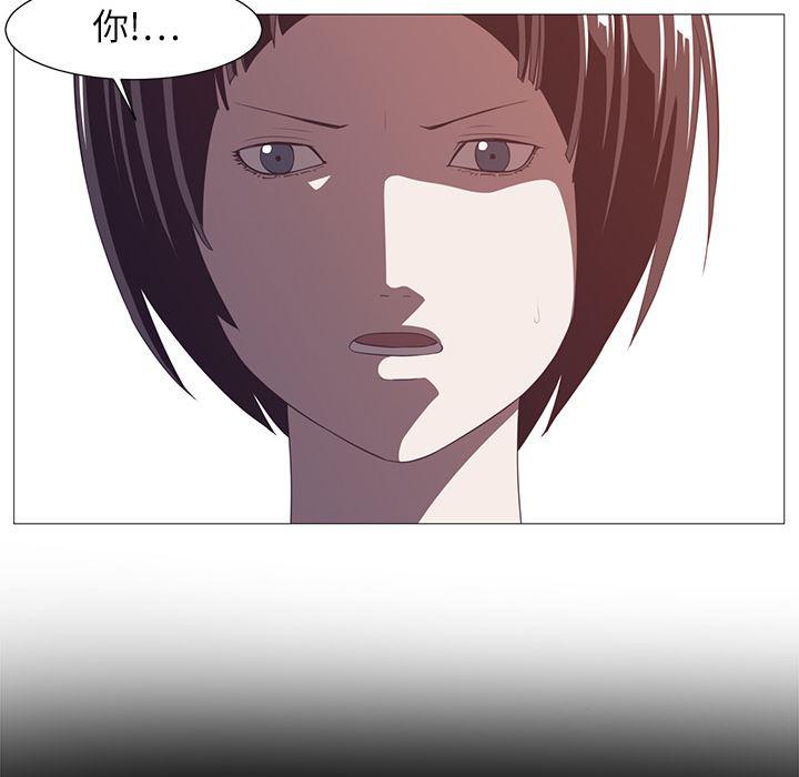 一条狗漫画韩漫全集-4无删减无遮挡章节图片 
