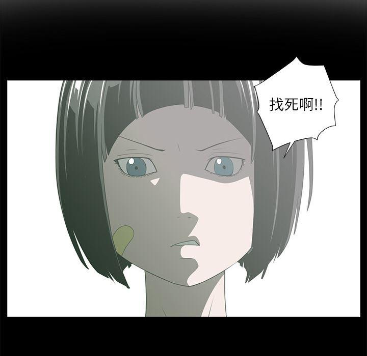 一条狗漫画韩漫全集-4无删减无遮挡章节图片 
