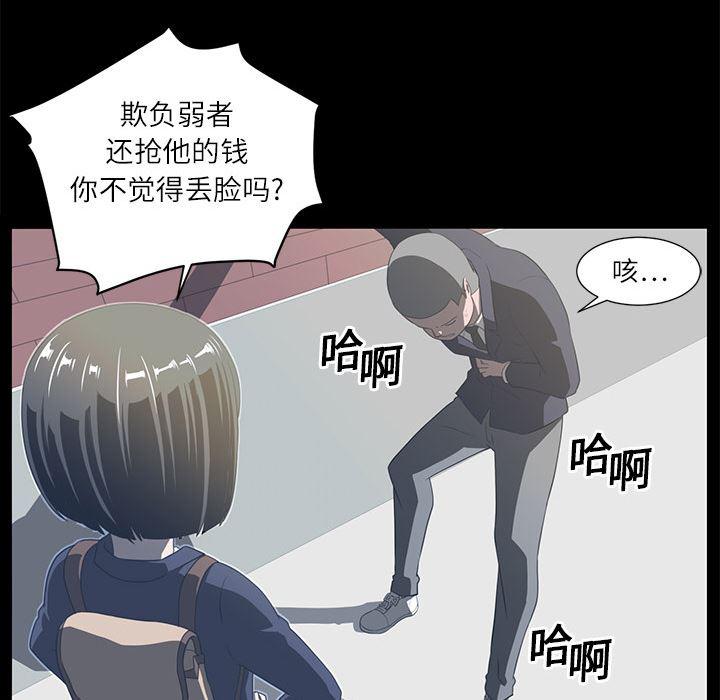 一条狗漫画韩漫全集-4无删减无遮挡章节图片 