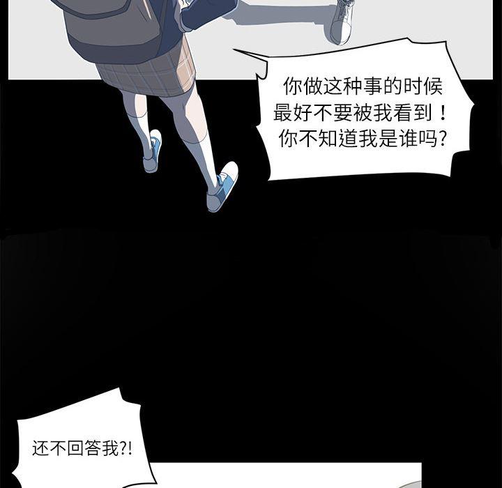 一条狗漫画韩漫全集-4无删减无遮挡章节图片 