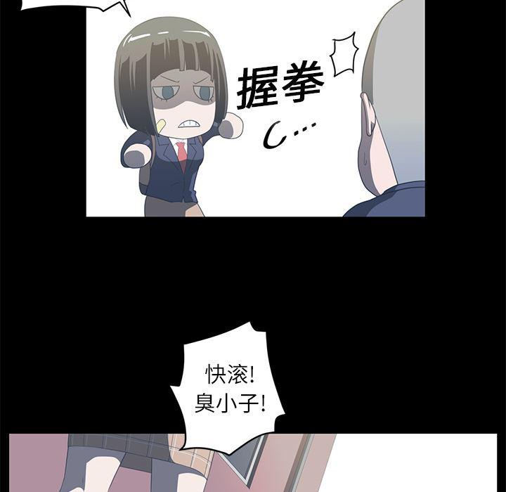 一条狗漫画韩漫全集-4无删减无遮挡章节图片 